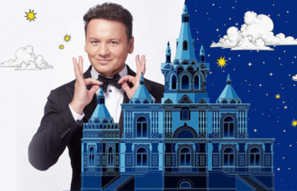 Постер «Сказка о царе Салтане»